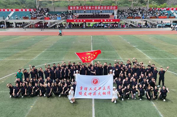 合影留念。重慶理工大學(xué)供圖