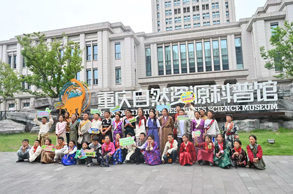 活動現(xiàn)場。重慶市規(guī)劃和自然資源局供圖