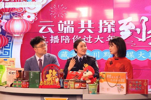 何容容做客直播間開展反詐宣傳。綦江區(qū)委宣傳部供圖