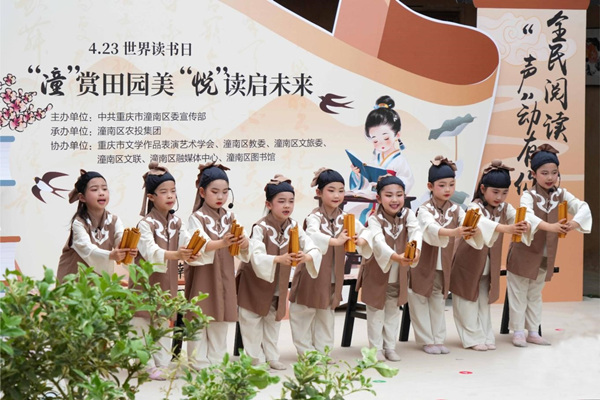 “‘潼’賞田園美·‘悅’讀啟未來”主題活動(dòng)現(xiàn)場。潼南區(qū)委宣傳部供圖