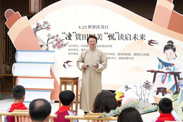 文化節(jié)目演出。潼南區(qū)委宣傳部供圖