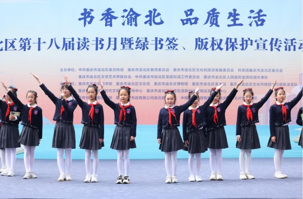 活動現(xiàn)場。渝北區(qū)文化旅游委供圖