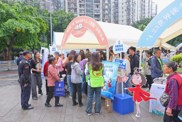 主題展區(qū)前市民紛紛駐足。渝北區(qū)文化旅游委供圖
