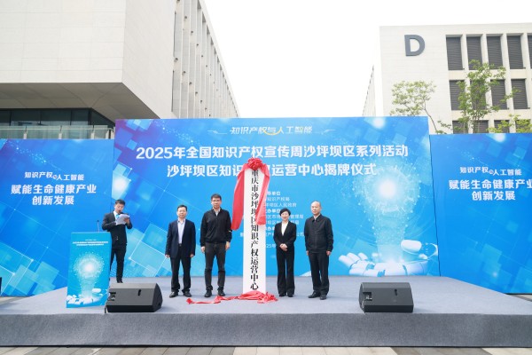 揭牌儀式。曾英豪攝