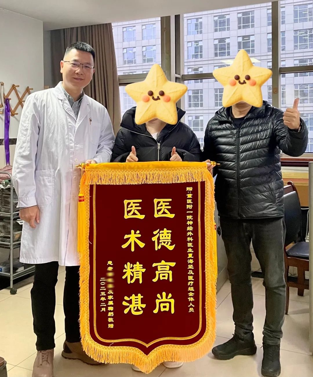 患者成功治愈出院，與醫(yī)療團隊合影留念。