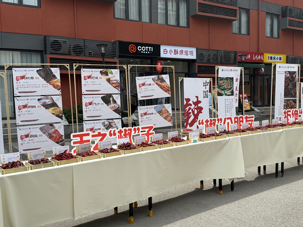 活動(dòng)現(xiàn)場(chǎng)。重慶移通學(xué)院供圖