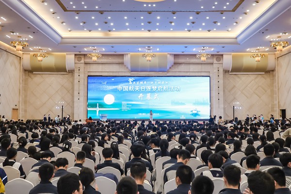 開幕式現(xiàn)場。主辦方供圖