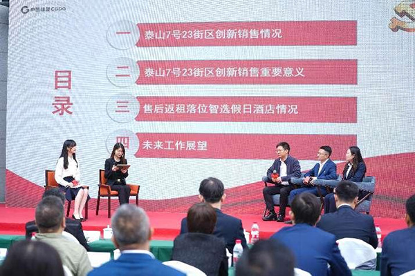 活動(dòng)現(xiàn)場(chǎng)。中國(guó)綠發(fā)供圖