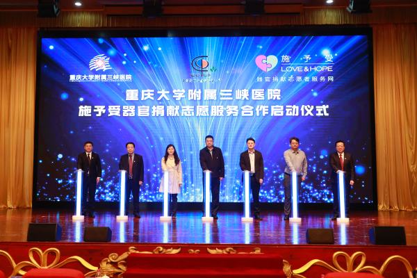 深化多方合作，護航百姓健康?；顒又鬓k方供圖