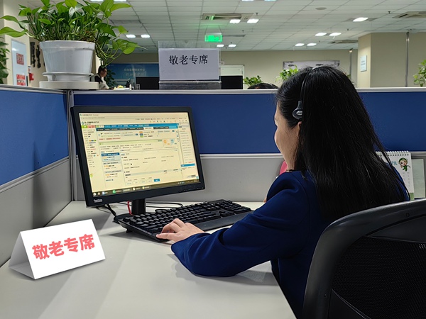 敬老專席。重慶移動供圖