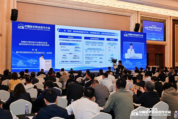 主旨發(fā)言環(huán)節(jié)。主辦方供圖