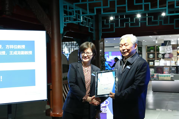 重慶大學(xué)出版社社長陳曉陽向劉漢龍頒贈致敬“科學(xué)讀書匯”主講嘉賓證書。張?jiān)磾z