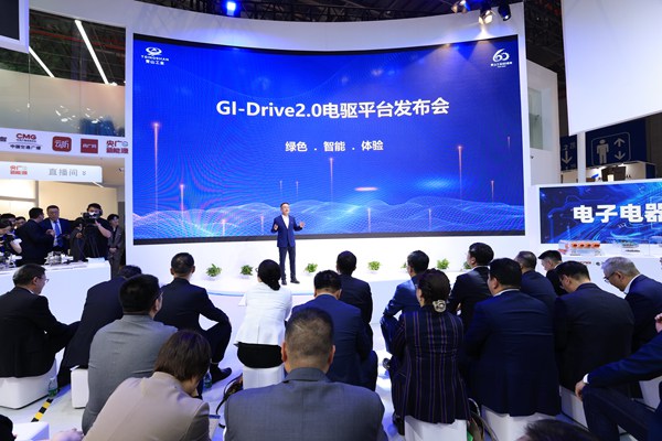 GI-Drive2.0全球首發(fā)。青山工業(yè)供圖
