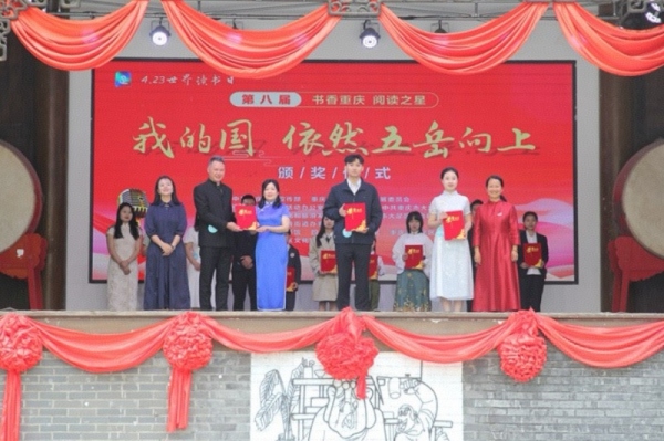 活動(dòng)現(xiàn)場。大足區(qū)融媒體中心供圖