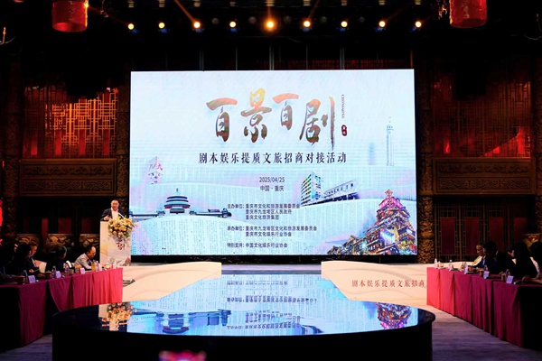 活動現(xiàn)場。主辦方供圖