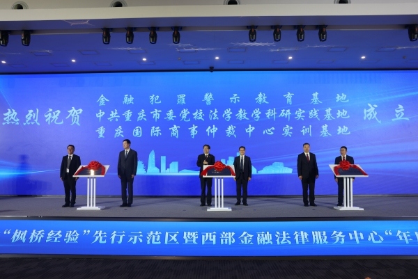 三個基地集體揭牌亮相。江北區(qū)委宣傳部供圖