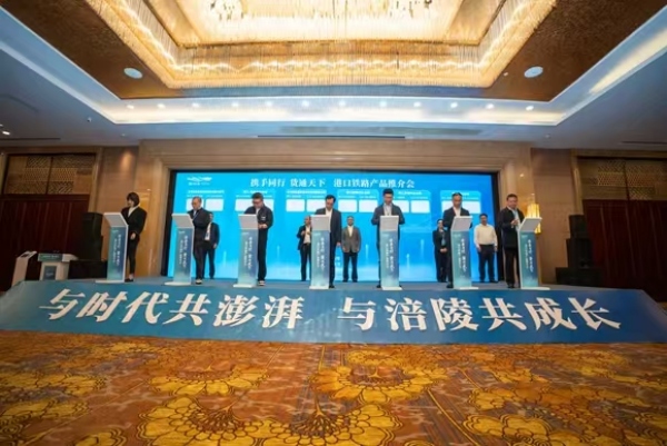 簽約儀式現(xiàn)場。涪陵交旅集團(tuán)供圖