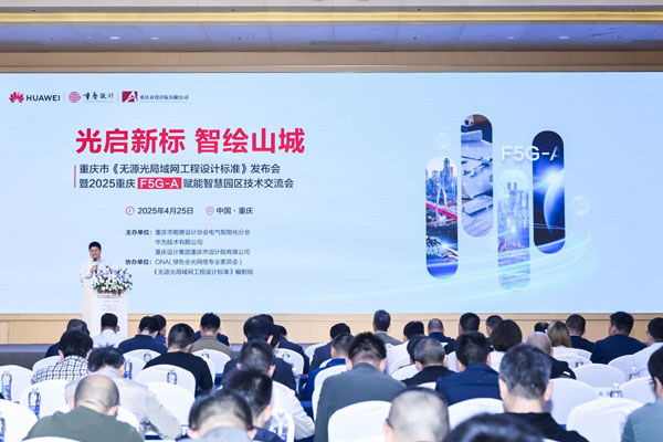 活動現(xiàn)場。主辦方供圖