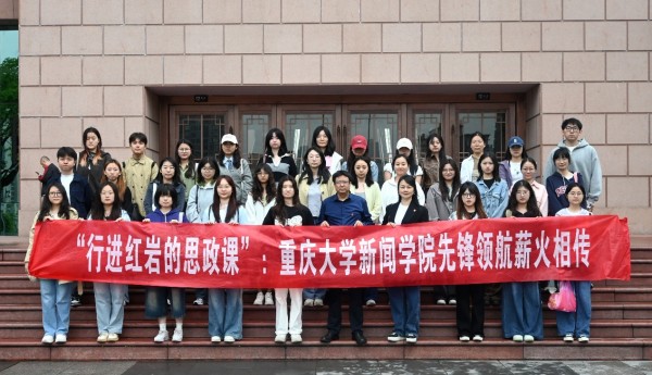 師生們?cè)诩t巖革命紀(jì)念館前留影。王藝霏攝