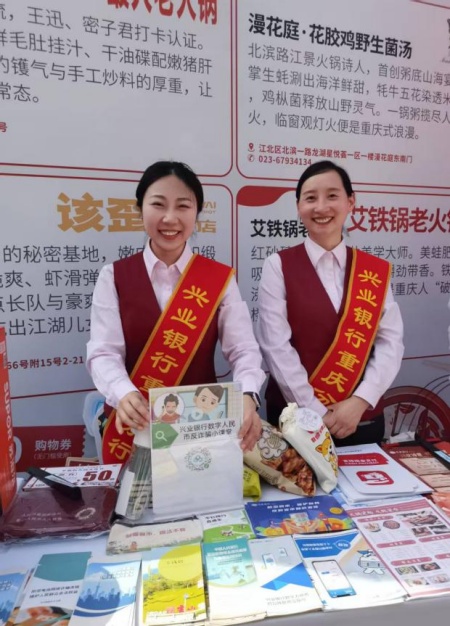 活動(dòng)現(xiàn)場(chǎng)。