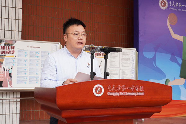 該校紀委書記、分管德體藝校領(lǐng)導周鵲虹致辭。重慶一中供圖