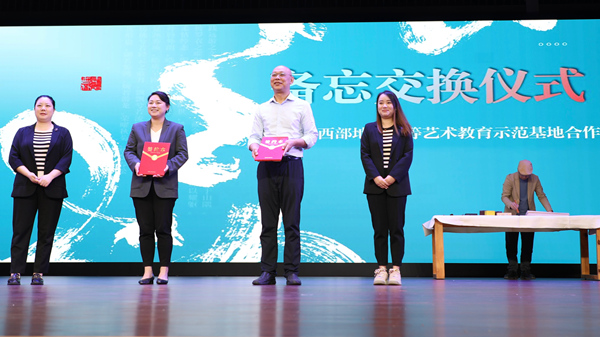 雙方簽署合作備忘錄。江南發(fā)展集團供圖