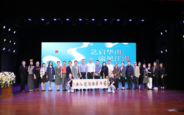 雙方合影。江南發(fā)展集團供圖