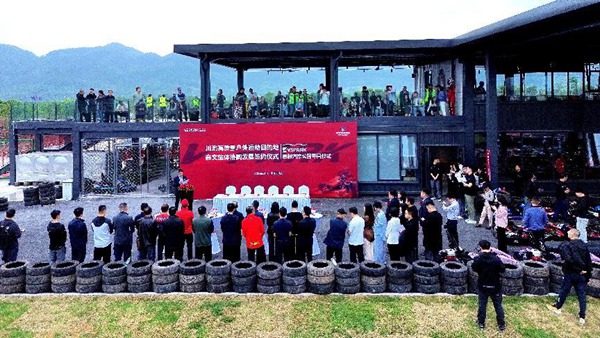 開(kāi)園儀式現(xiàn)場(chǎng)。主辦方供圖