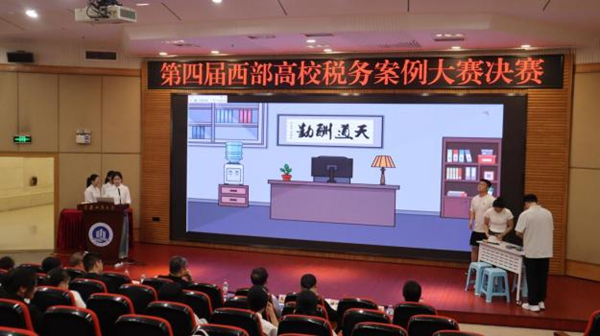 比賽現(xiàn)場。重慶工商大學供圖