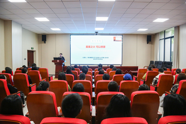 校內(nèi)主課堂。重慶師范大學(xué)供圖