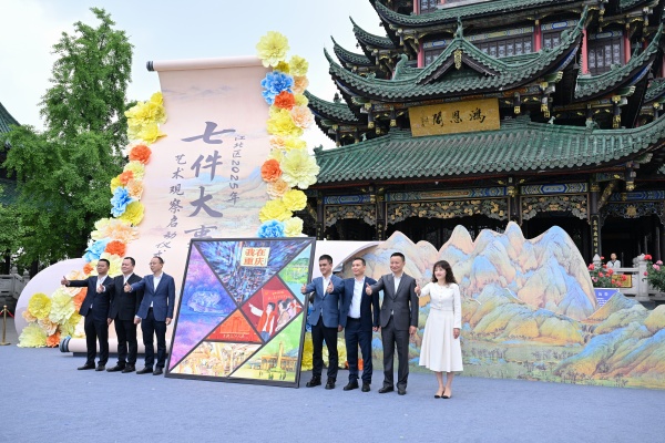 “七件大事”牽頭單位代表，以拼嵌七巧板裝置的形式，由此啟動(dòng)“七件大事”藝術(shù)觀察四大行動(dòng)計(jì)劃。江北區(qū)委宣傳部供圖