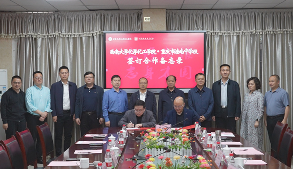 簽訂合作備忘錄現(xiàn)場(chǎng)。潼南區(qū)委宣傳部供圖