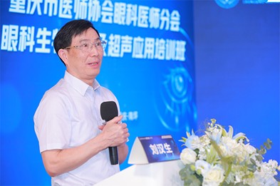 劉漢生致辭。南坪愛爾眼科供圖