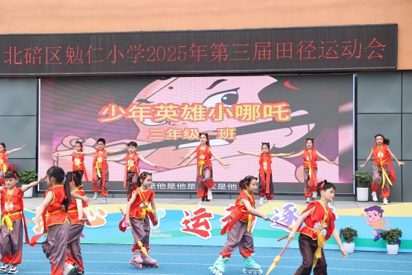 舞臺(tái)上，同學(xué)們變身腳踏風(fēng)火輪的“哪吒”。