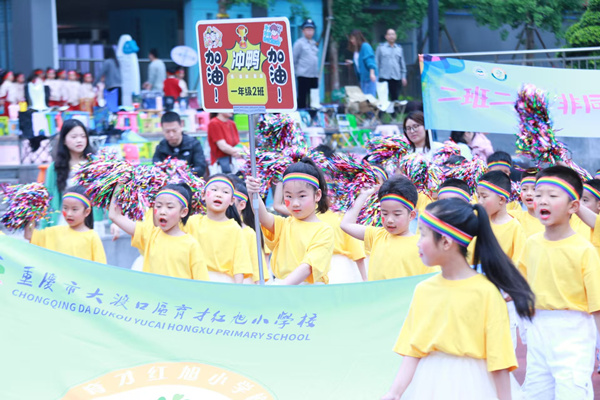 藝體科技節(jié)開(kāi)幕式現(xiàn)場(chǎng)。張?jiān)磾z