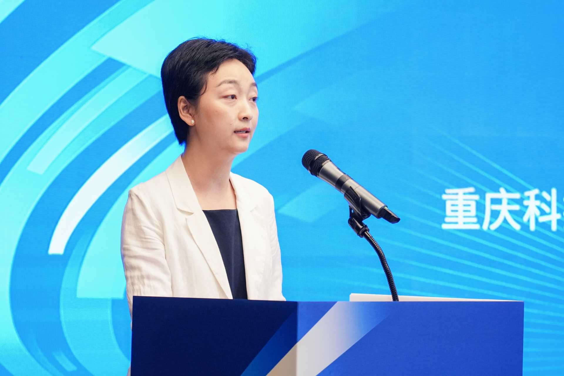 重慶科創(chuàng)投集團副總經(jīng)理劉念致辭。重慶股份轉(zhuǎn)讓中心供圖