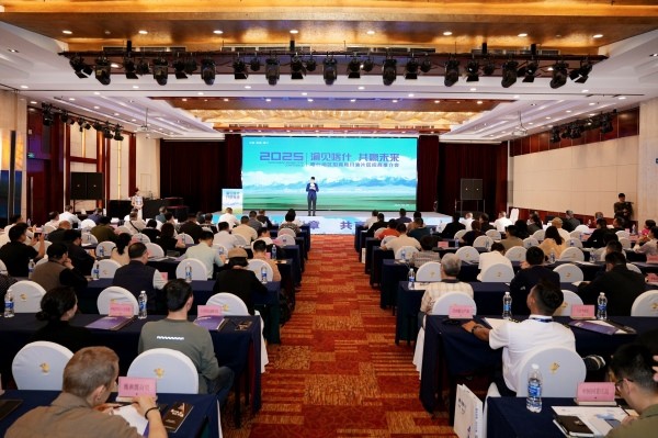 推介會(huì)現(xiàn)場(chǎng)?；顒?dòng)主辦方供圖