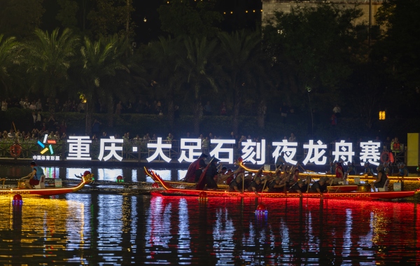 夜色中龍舟隊伍槳影翻飛。大足區(qū)委宣傳部供圖