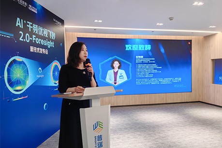 彭艷麗致辭。重慶普瑞眼科醫(yī)院供圖