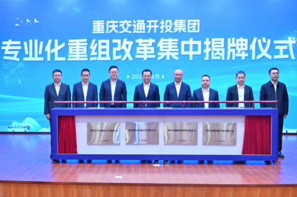 揭牌儀式現(xiàn)場。龔夢源攝