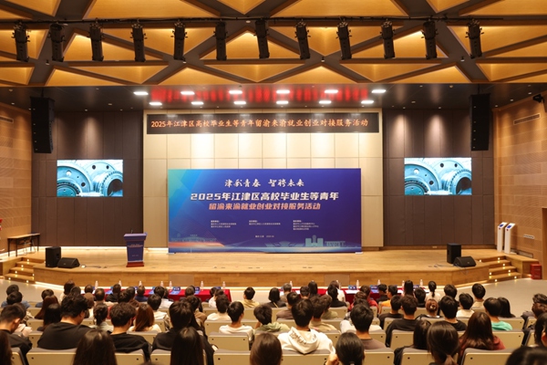 活動(dòng)現(xiàn)場(chǎng)。江津區(qū)人力社保局供圖