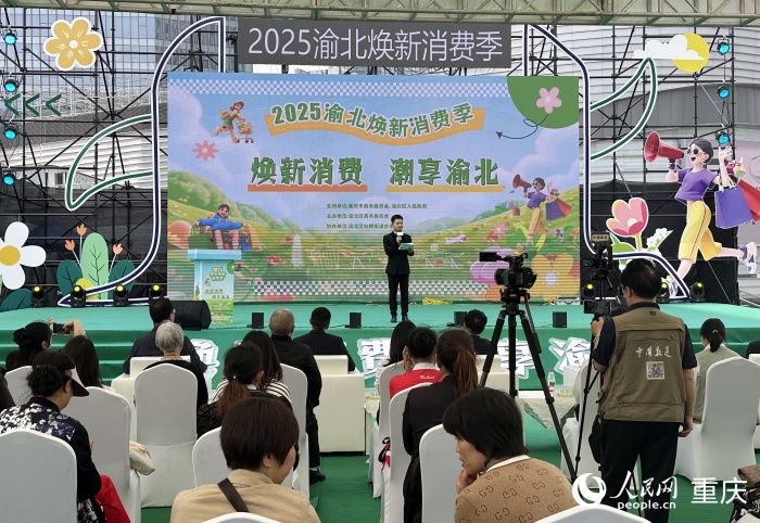 消費(fèi)季啟動儀式現(xiàn)場。人民網(wǎng)記者 劉政寧攝