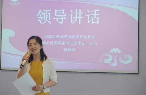 駱曉莉總結(jié)發(fā)言。主辦方供圖