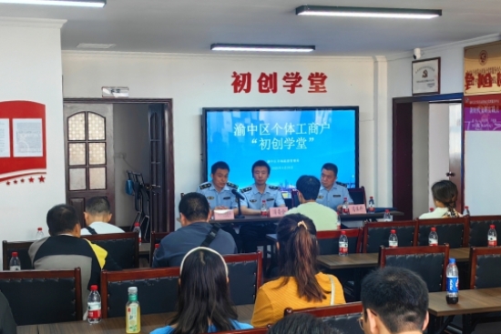 活動(dòng)現(xiàn)場(chǎng)。渝中區(qū)市場(chǎng)監(jiān)督管理局供圖