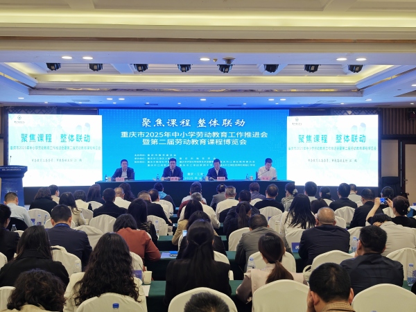 推進(jìn)會(huì)現(xiàn)場(chǎng)。主辦方供圖