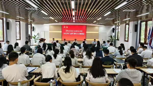 五四青年人才座談會(huì)。共青團(tuán)云陽縣委供圖