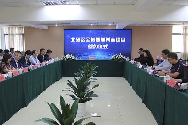 簽約儀式現(xiàn)場。主辦方供圖