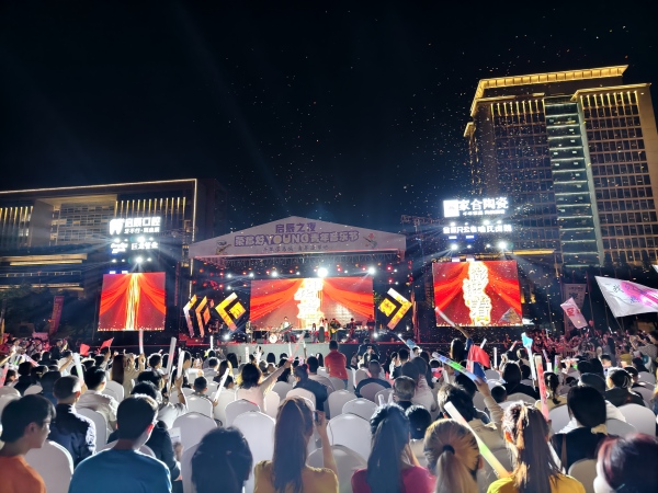 音樂節(jié)現(xiàn)場。榮昌區(qū)委宣傳部供圖