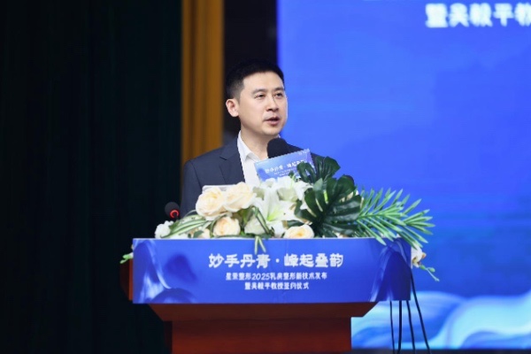 劉正茂在會上分享。重慶星榮整形外科醫(yī)院供圖