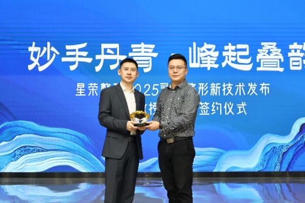 劉正茂被授予“Motiva?夢縈?權(quán)威認(rèn)證專家”。重慶星榮整形外科醫(yī)院供圖